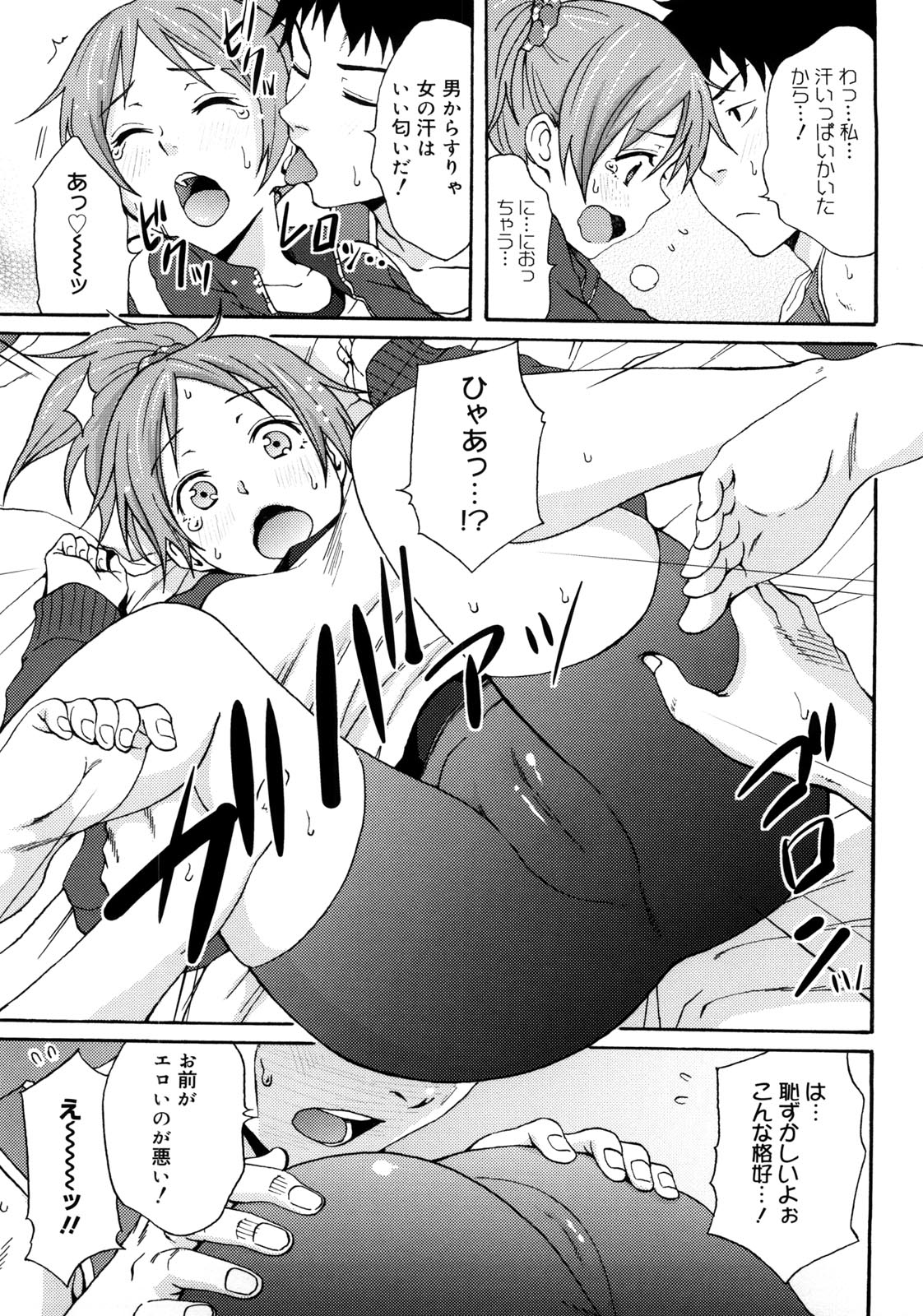 Tessu,raw-hen.com,raw-hen,raw,hentai-hot,hentai,Tessu072