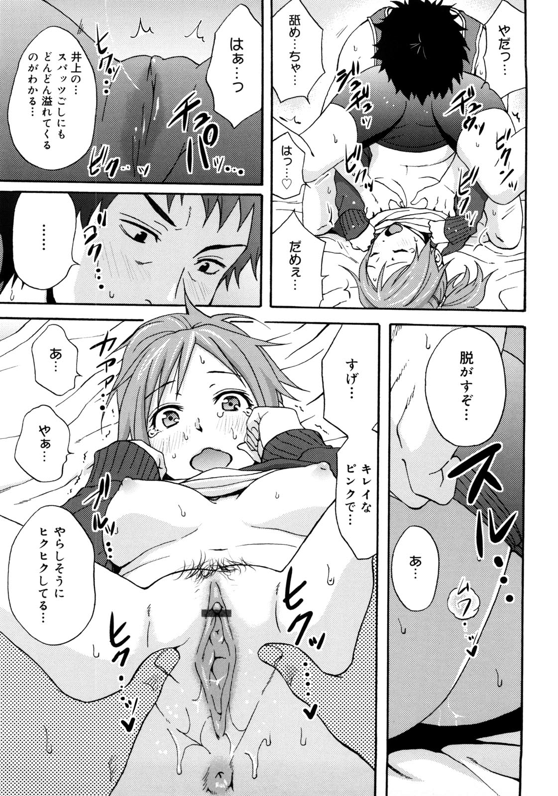 Tessu,raw-hen.com,raw-hen,raw,hentai-hot,hentai,Tessu074