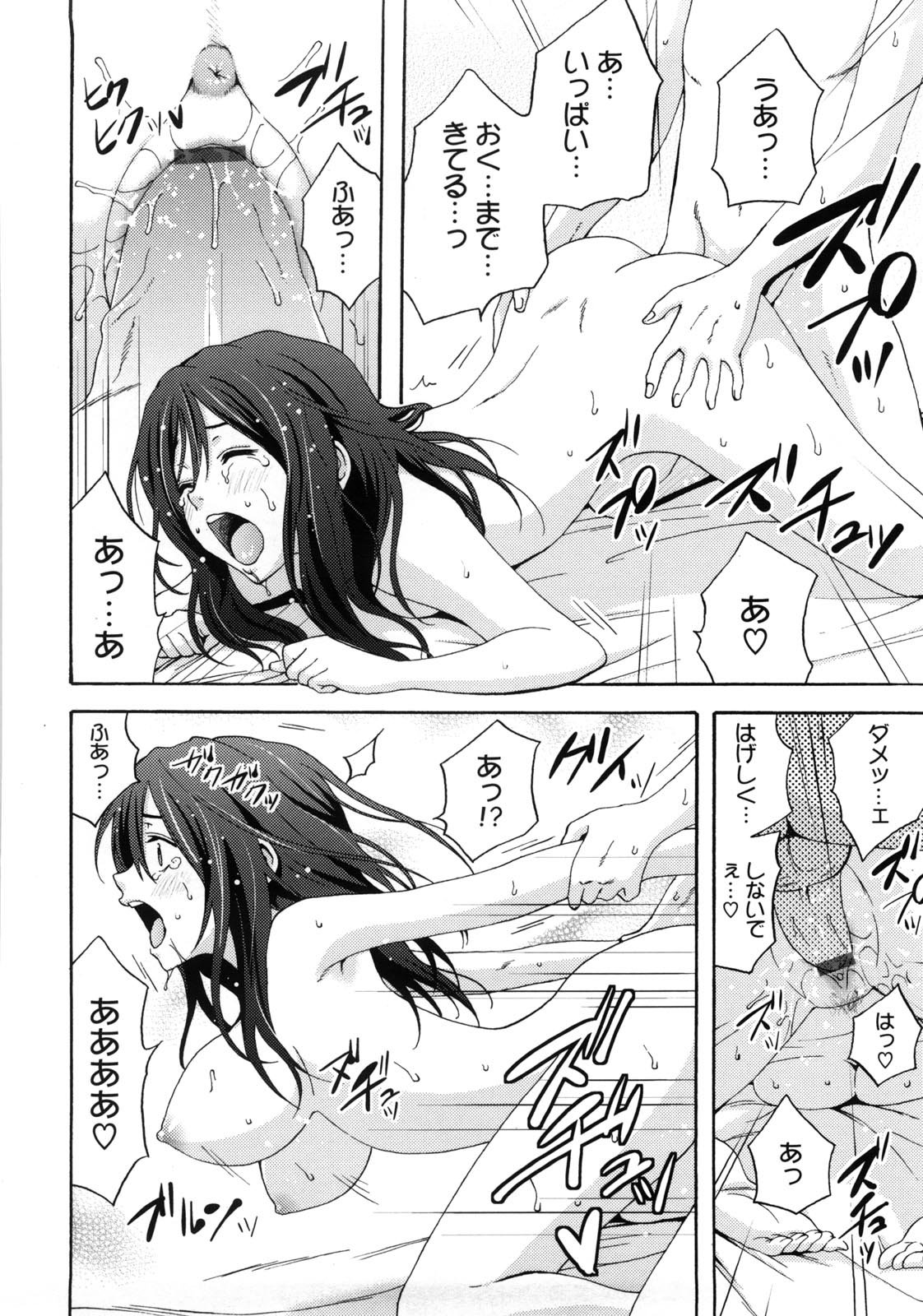 Tessu,raw-hen.com,raw-hen,raw,hentai-hot,hentai,Tessu097