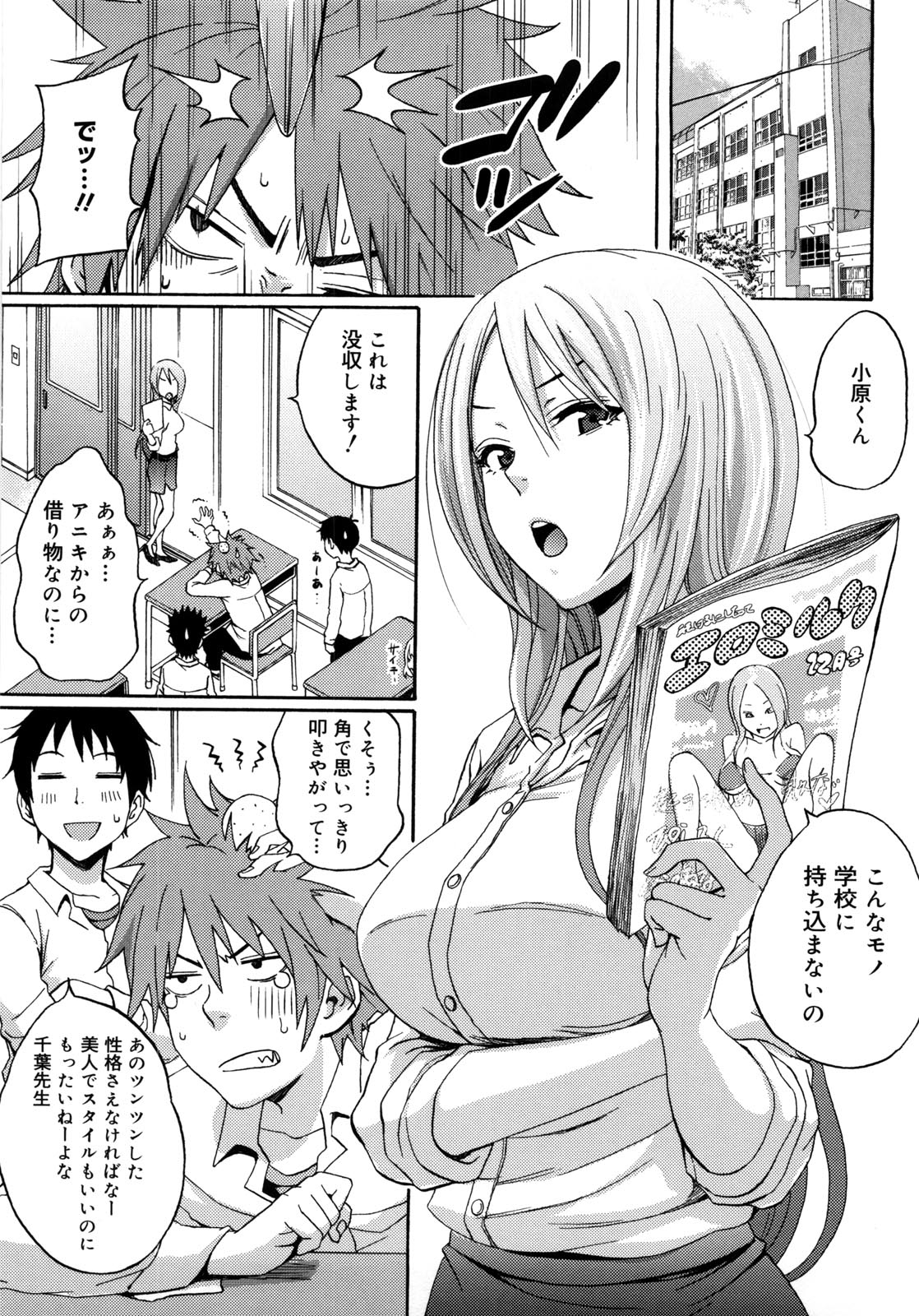 Tessu,raw-hen.com,raw-hen,raw,hentai-hot,hentai,Tessu158