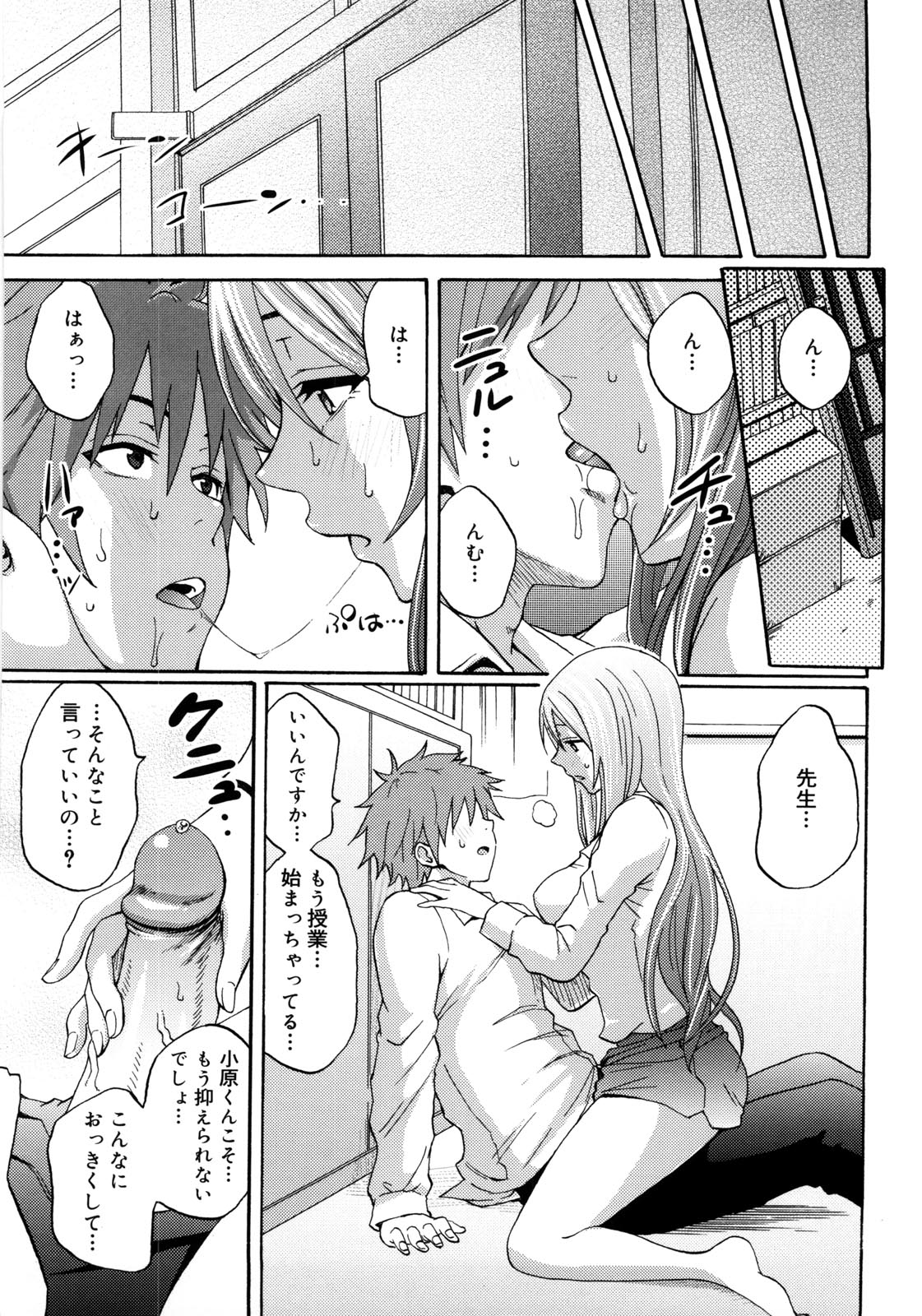 Tessu,raw-hen.com,raw-hen,raw,hentai-hot,hentai,Tessu166