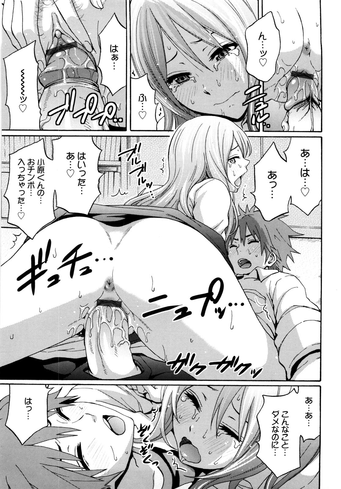 Tessu,raw-hen.com,raw-hen,raw,hentai-hot,hentai,Tessu168