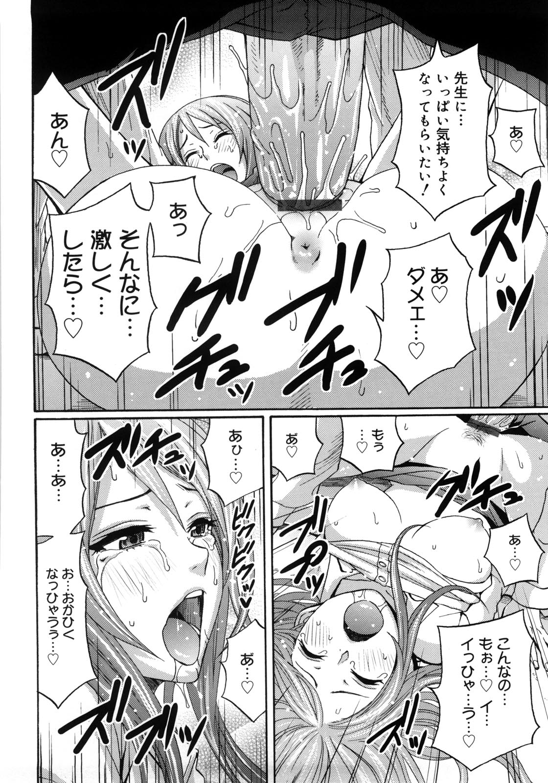Tessu,raw-hen.com,raw-hen,raw,hentai-hot,hentai,Tessu173