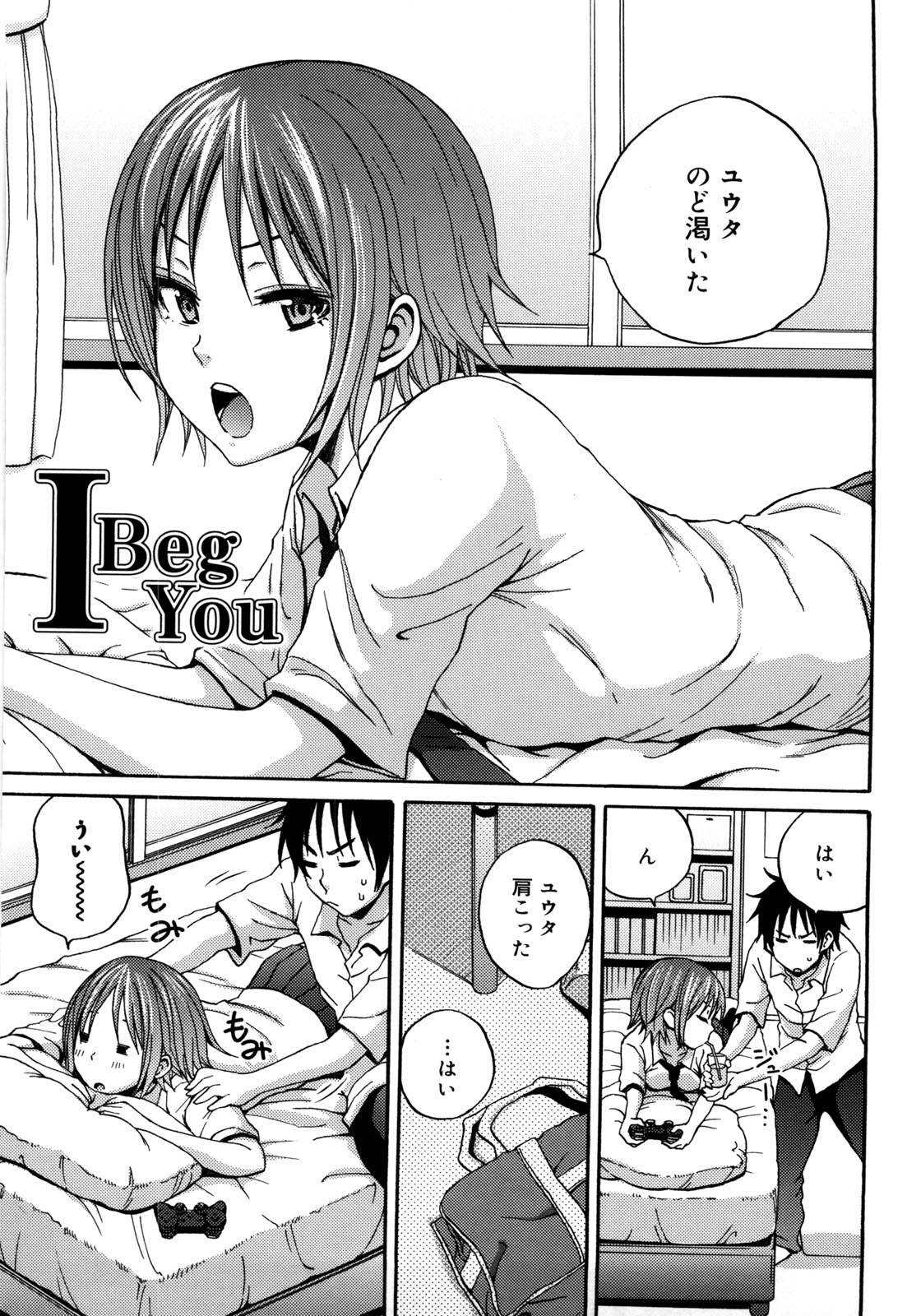 Tessu,raw-hen.com,raw-hen,raw,hentai-hot,hentai,Tessu176