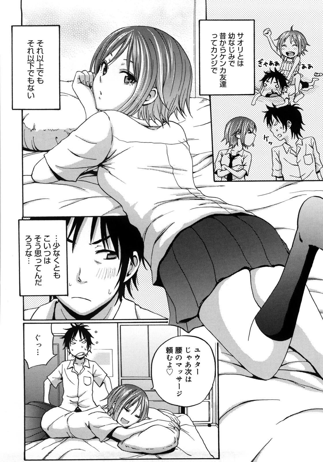 Tessu,raw-hen.com,raw-hen,raw,hentai-hot,hentai,Tessu179
