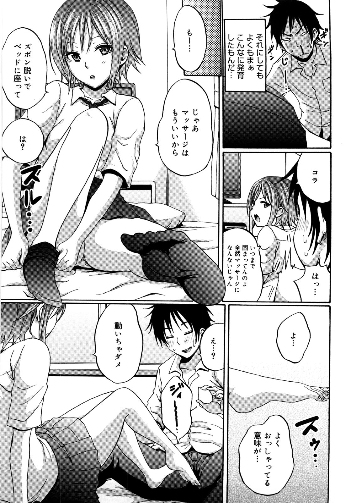 Tessu,raw-hen.com,raw-hen,raw,hentai-hot,hentai,Tessu182