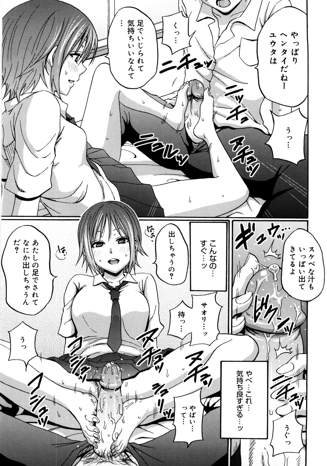 Tessu,raw-hen.com,raw-hen,raw,hentai-hot,hentai,Tessu184