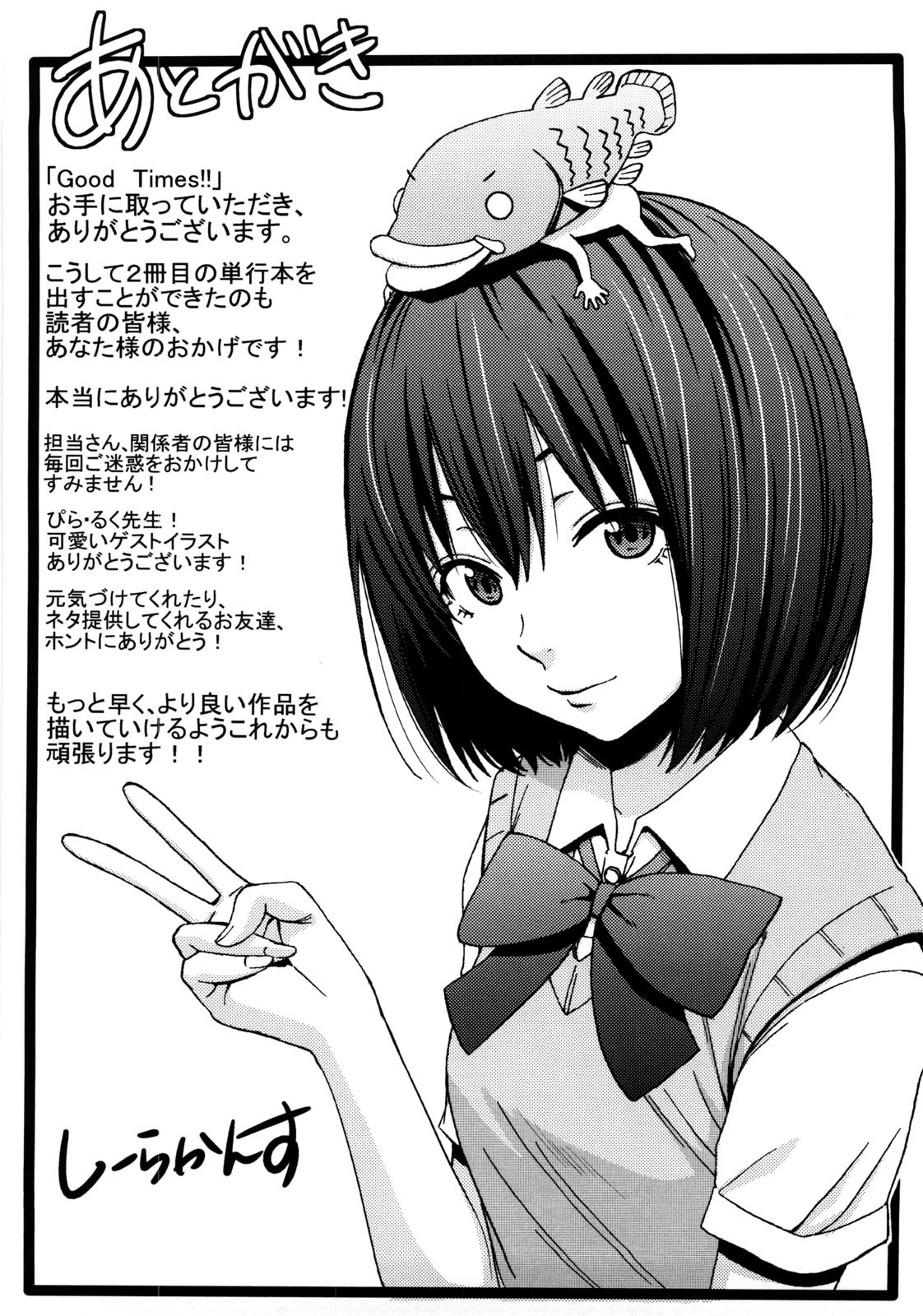 Tessu,raw-hen.com,raw-hen,raw,hentai-hot,hentai,Tessu198