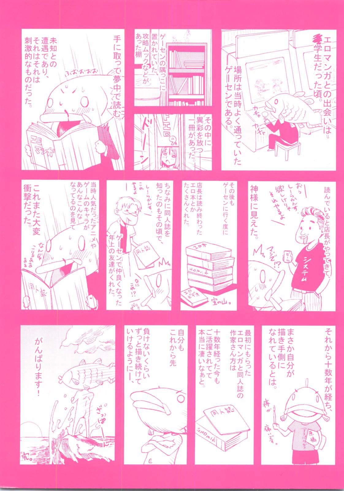 Tessu,raw-hen.com,raw-hen,raw,hentai-hot,hentai,Tessu200