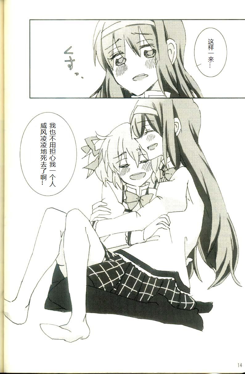 013