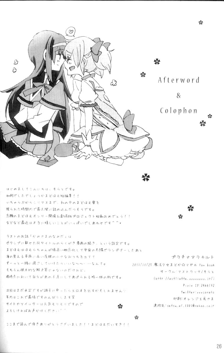 025