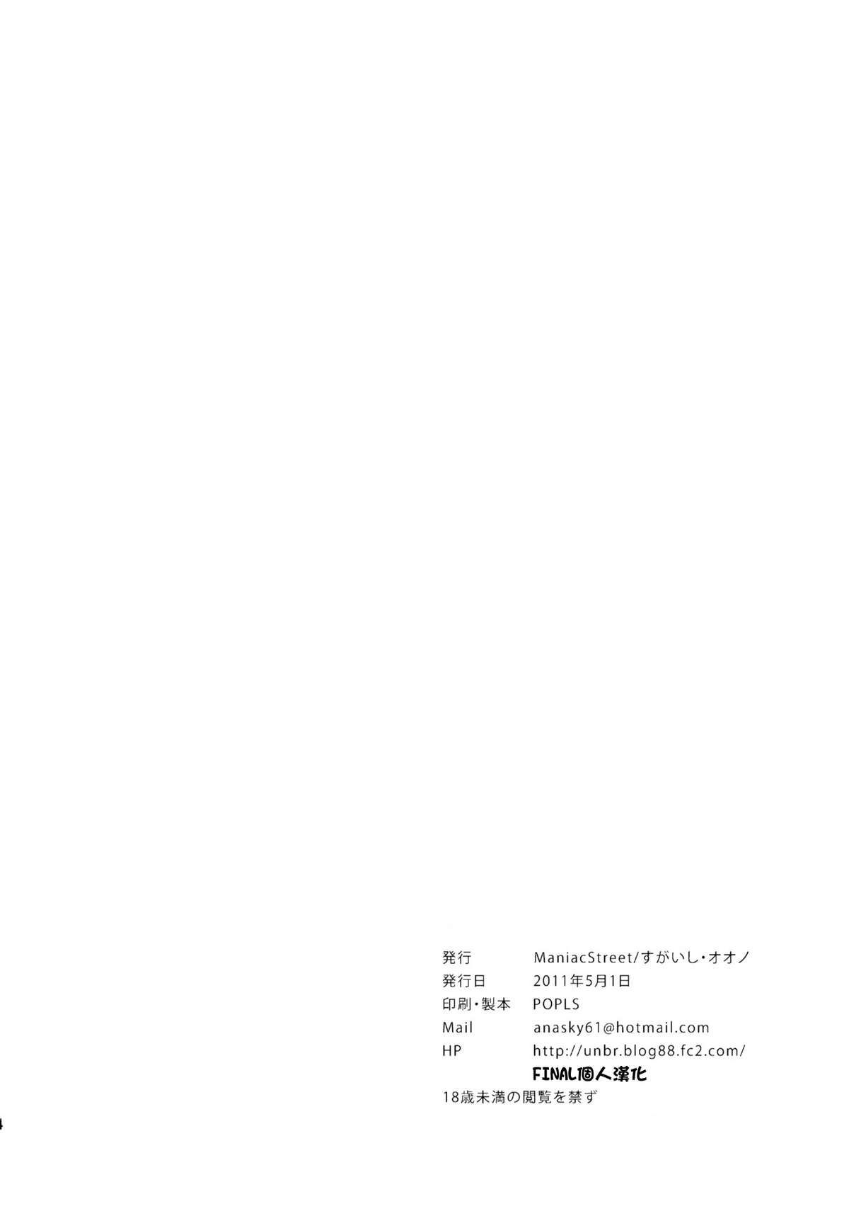 TickTockBomb_024f
