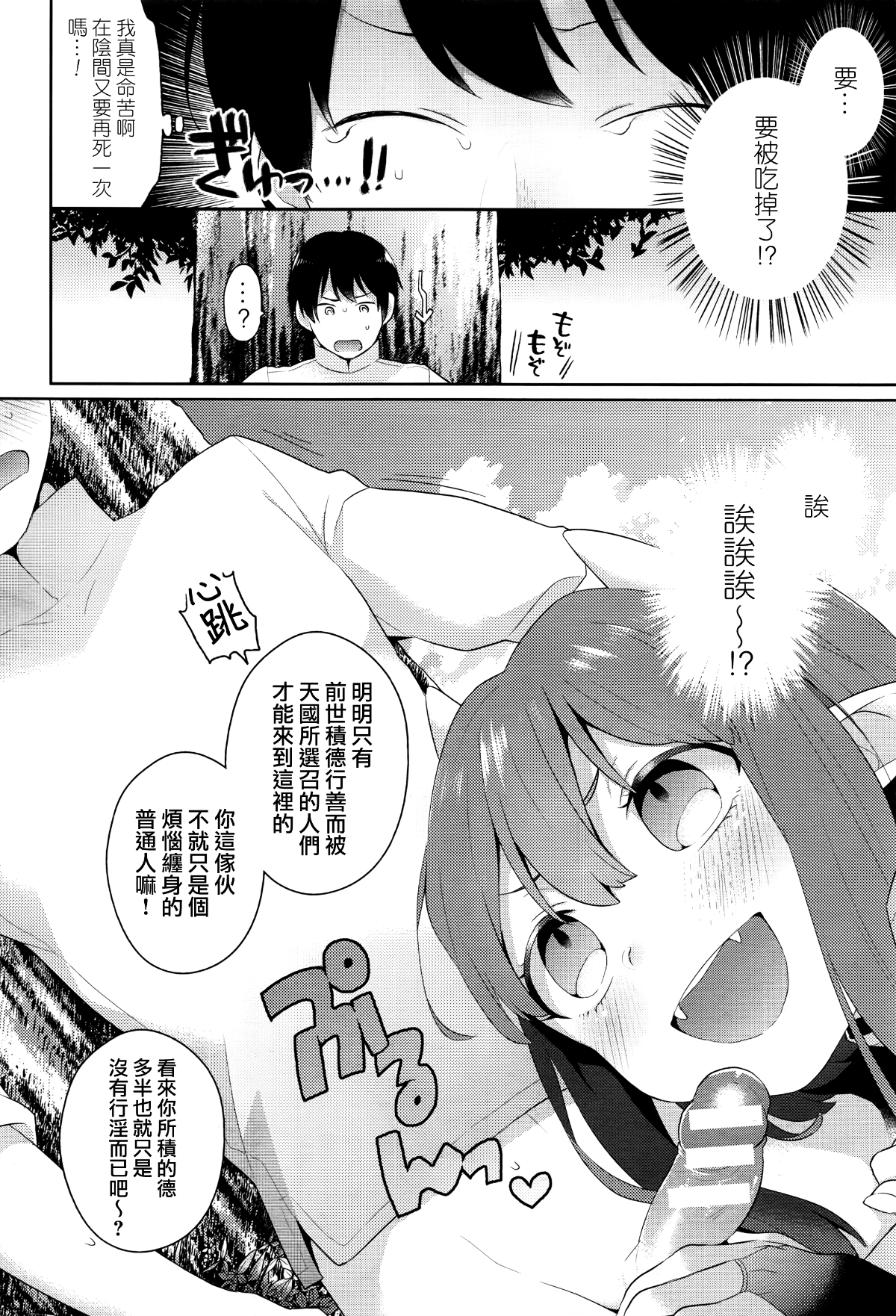 002