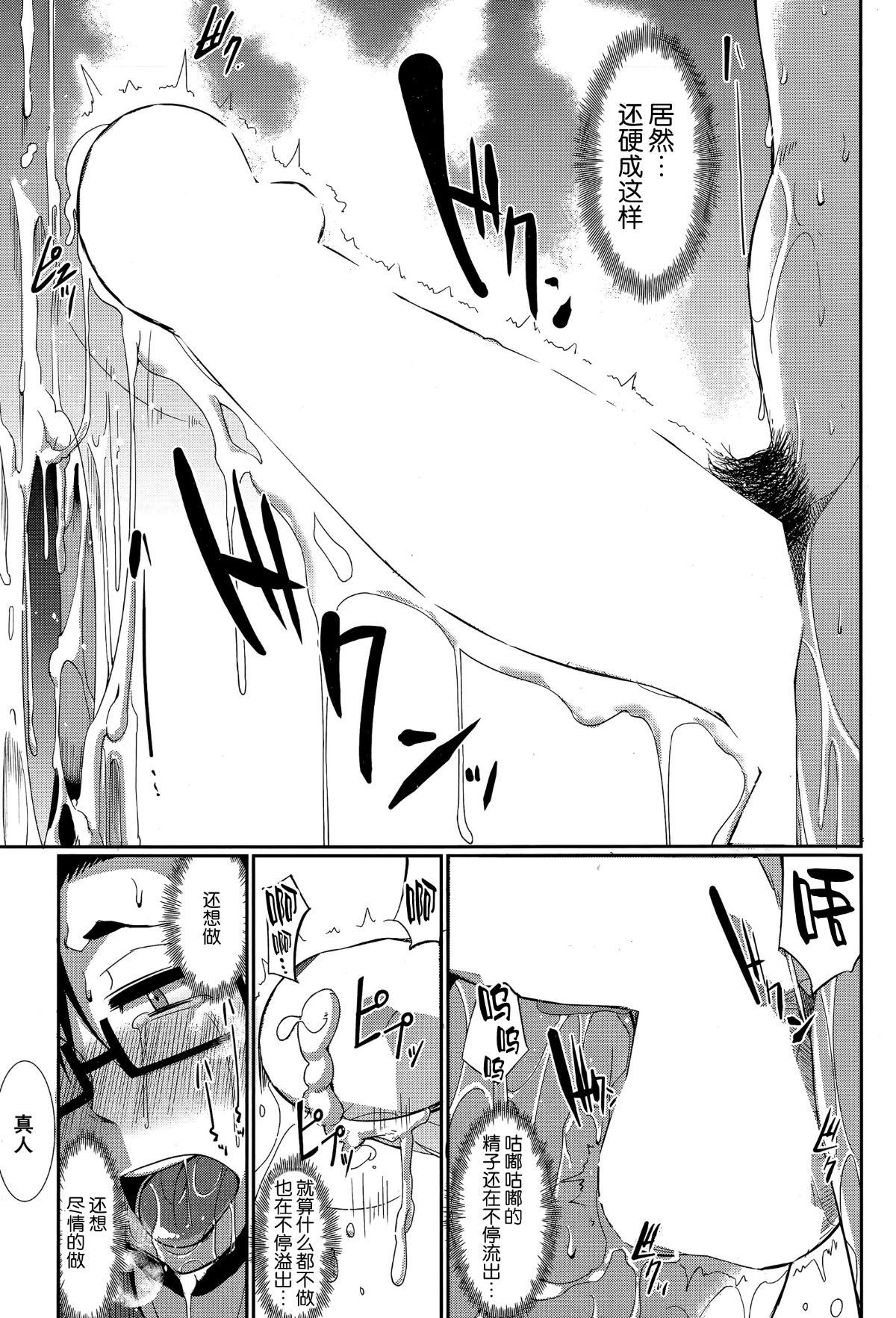 037