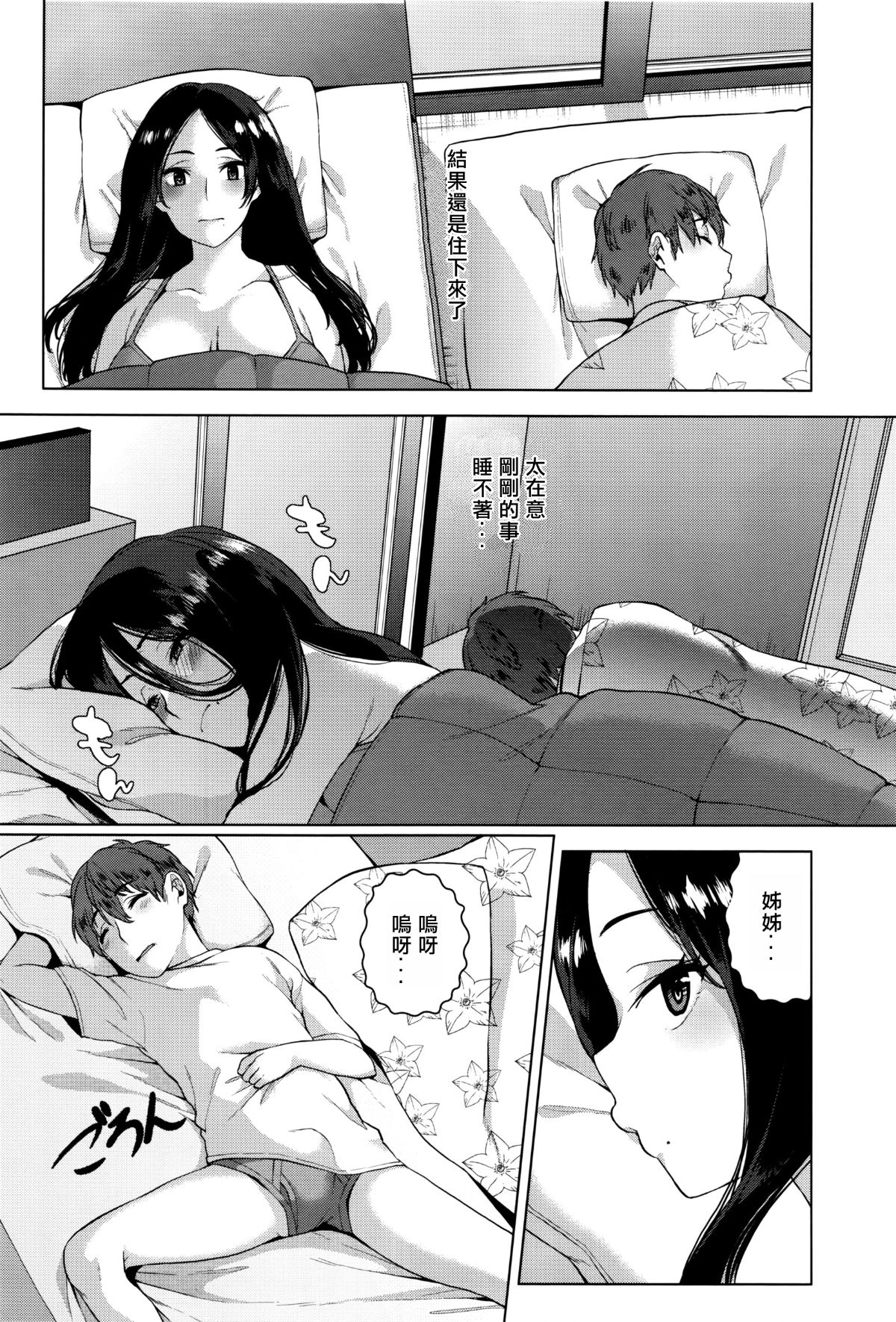 006