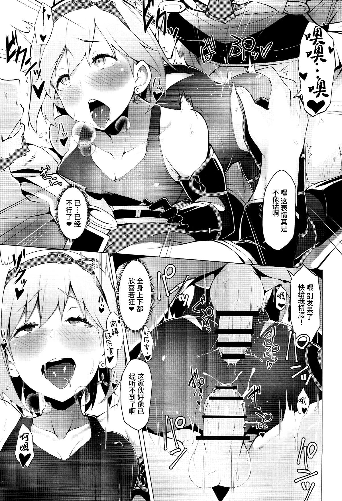 016