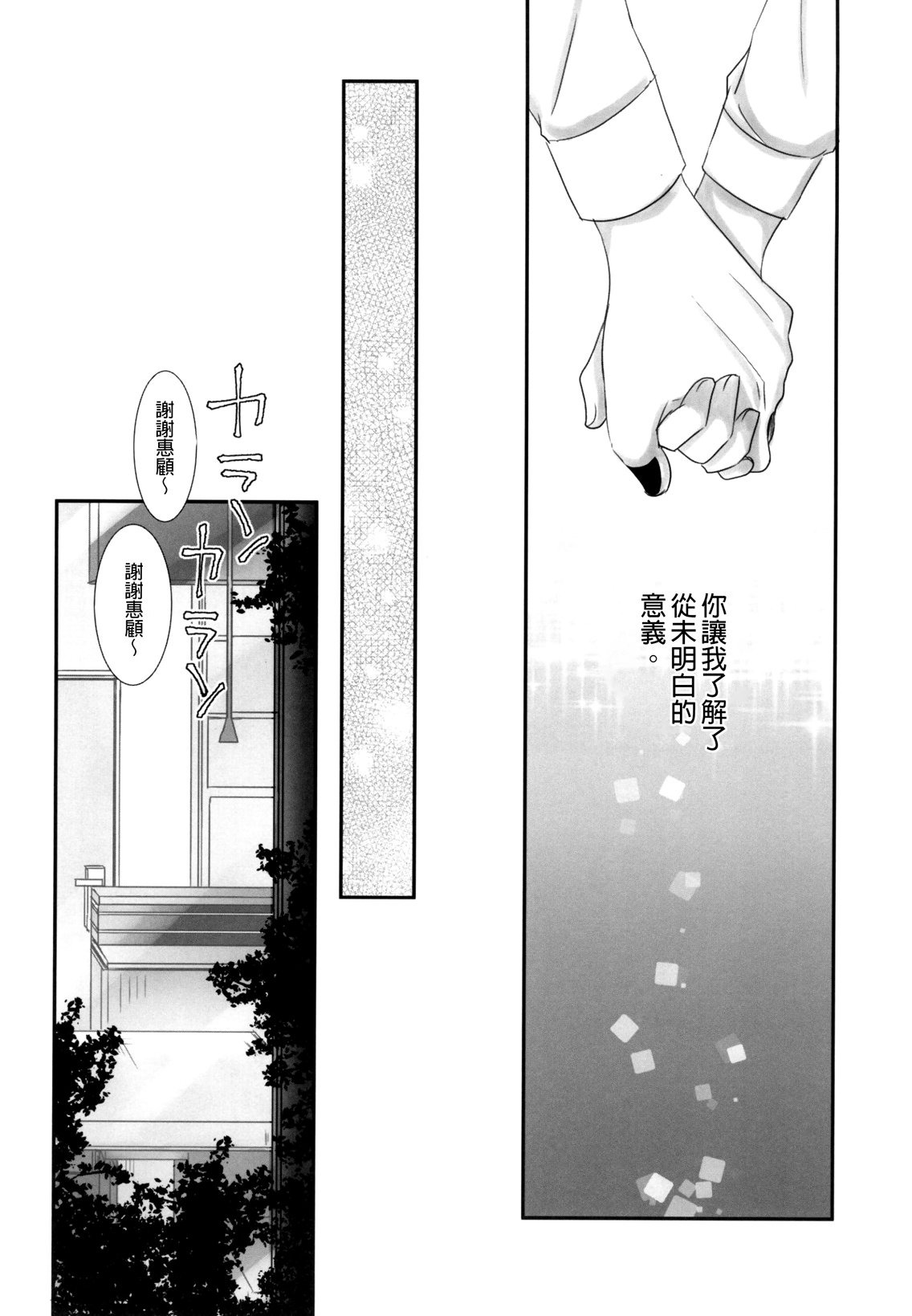 030