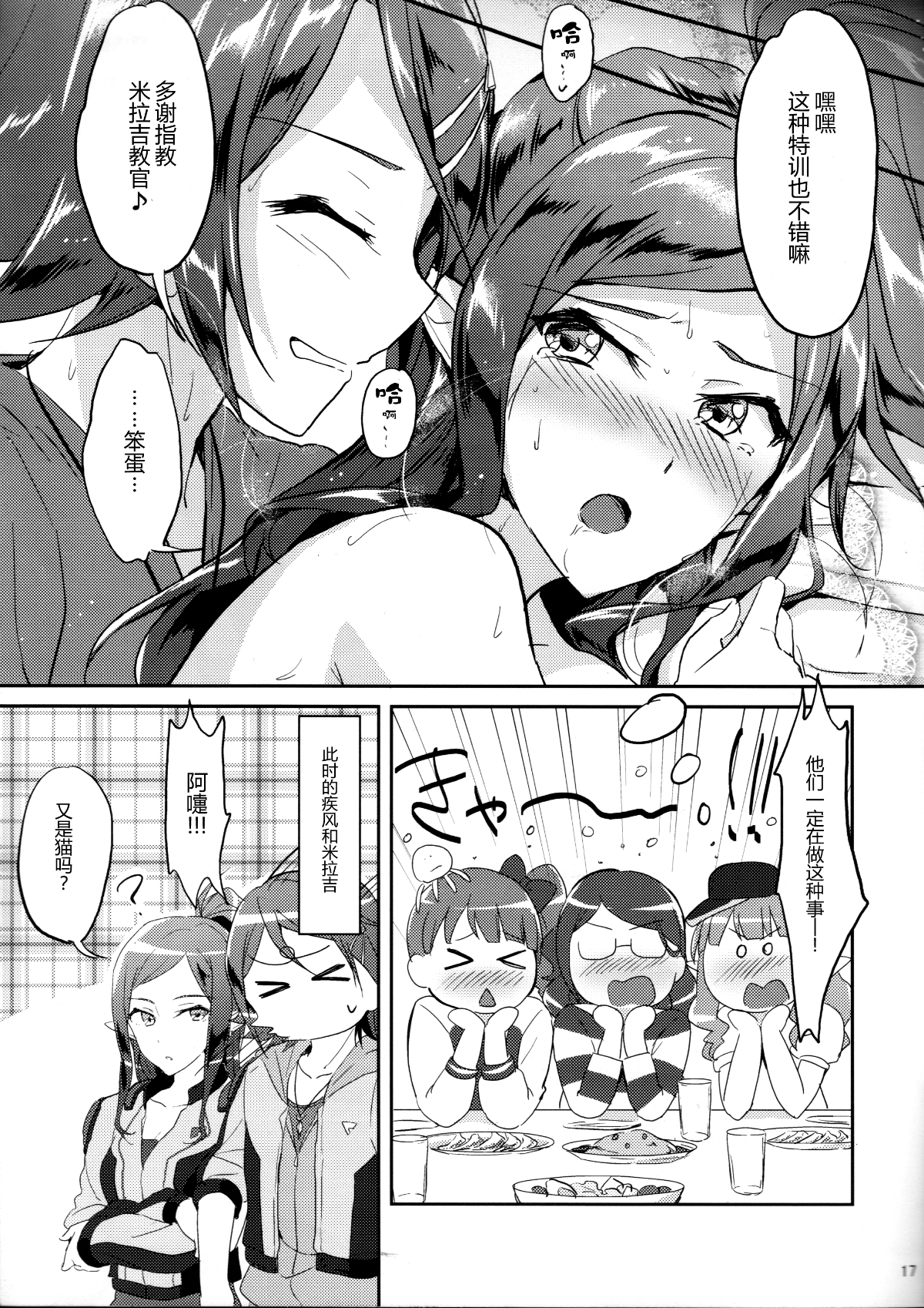 016