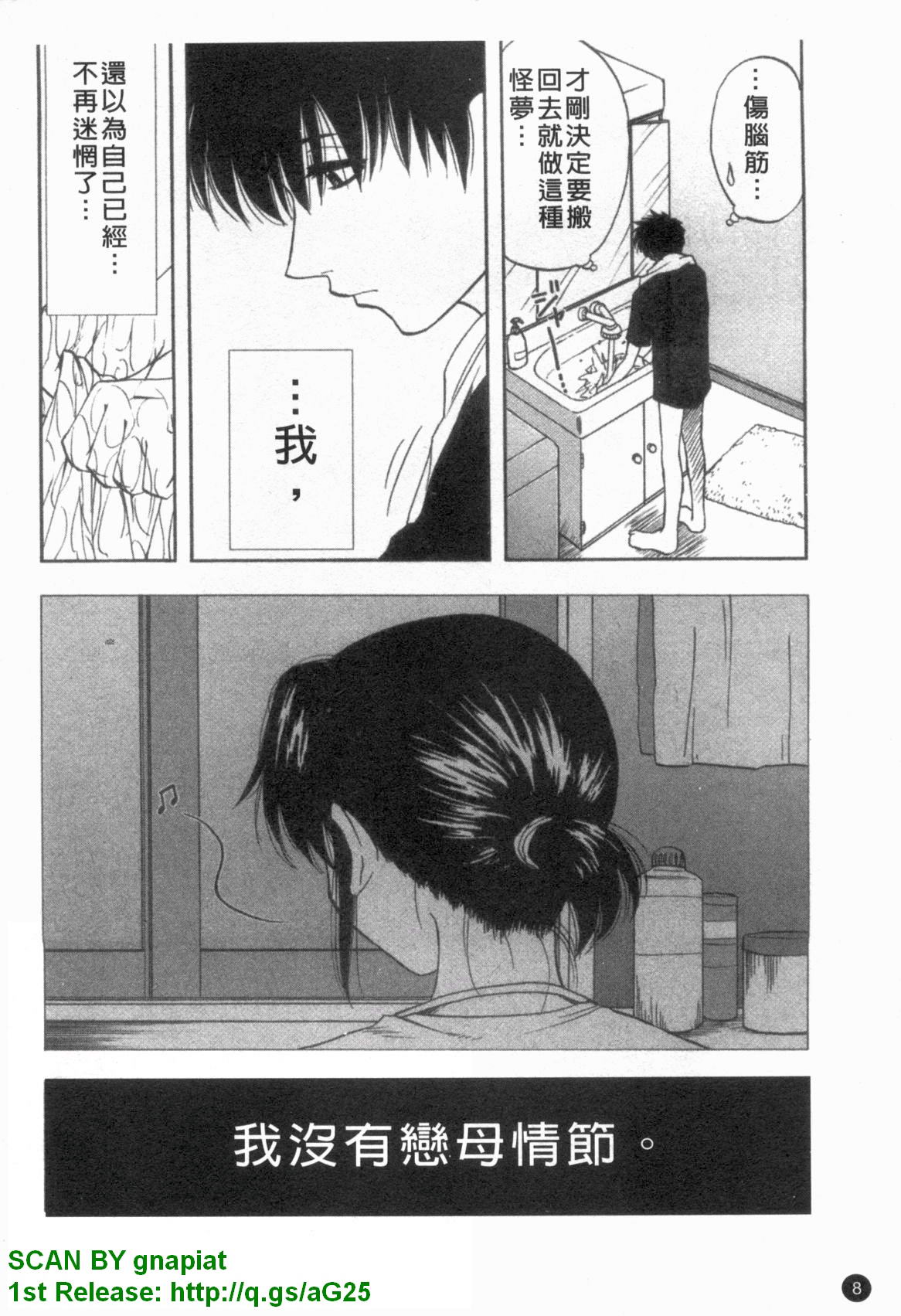 1_008