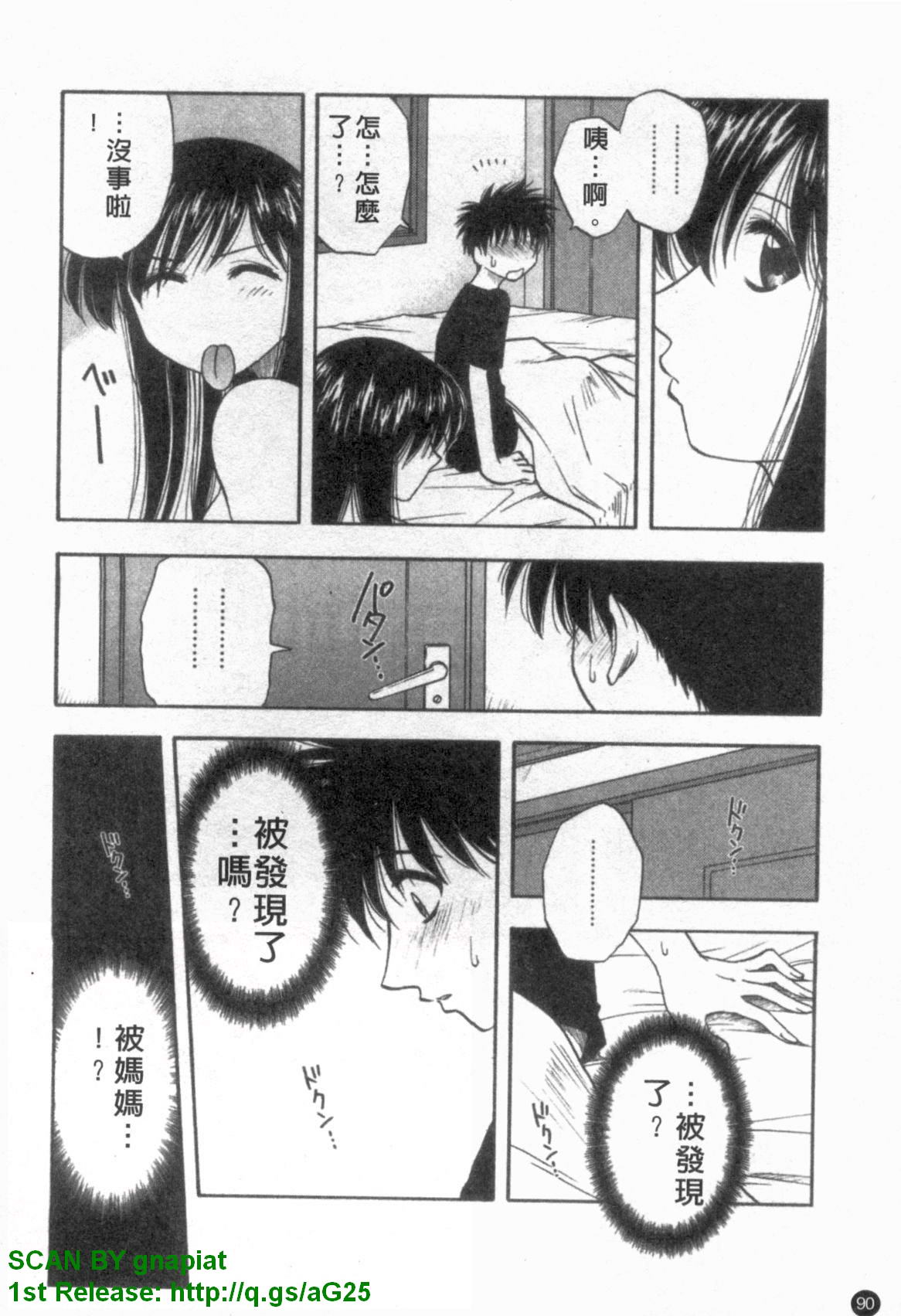 1_090