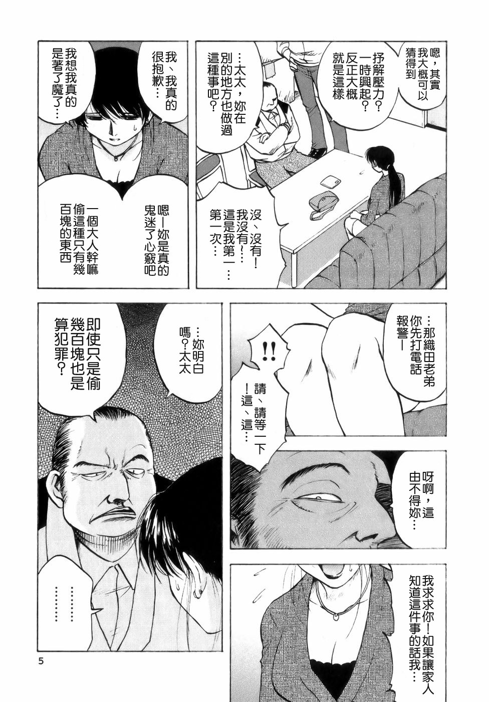 TLG_007_005