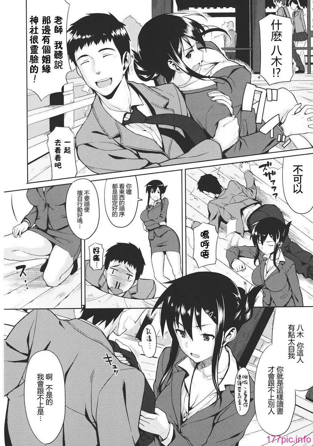 0032