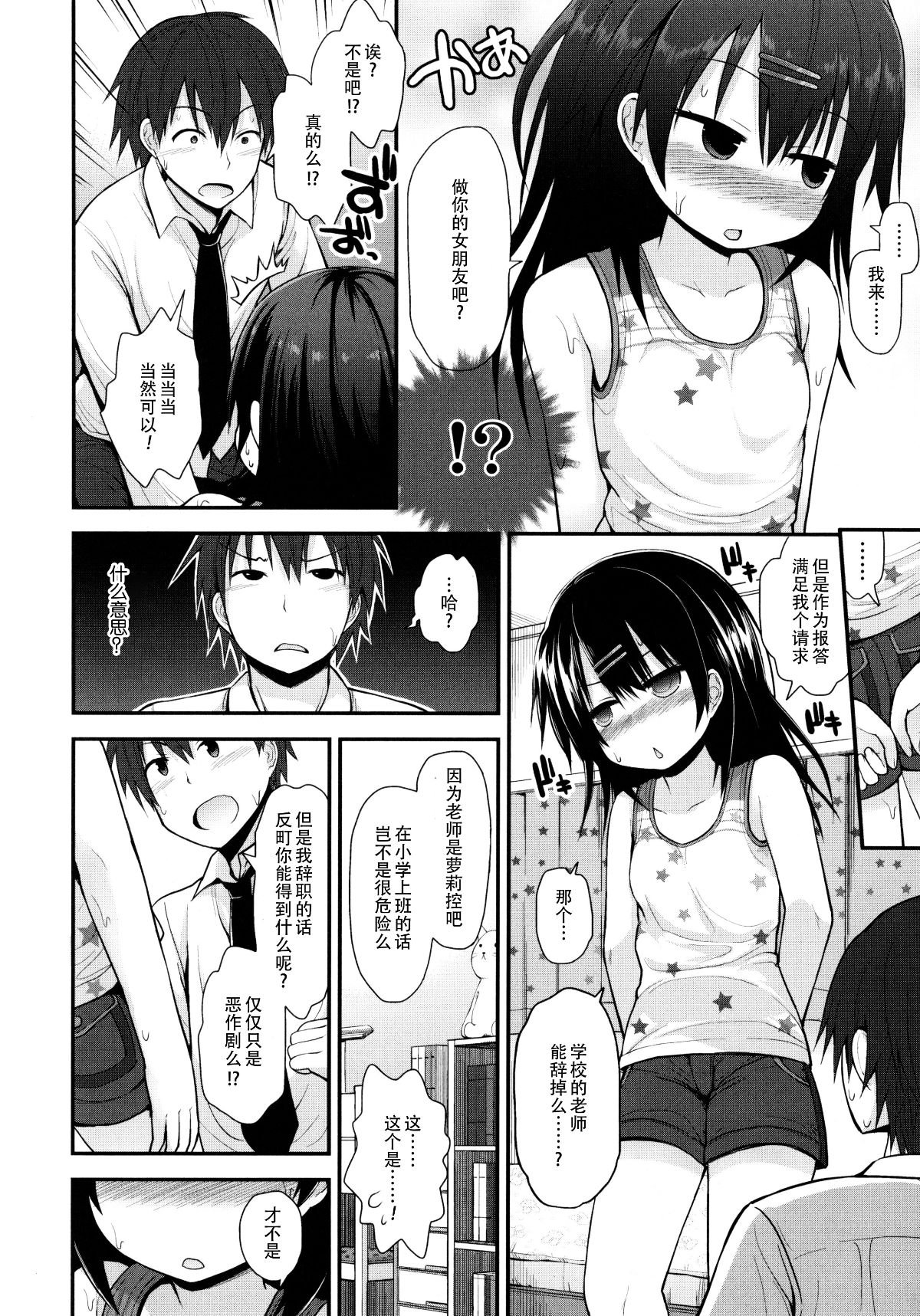 032