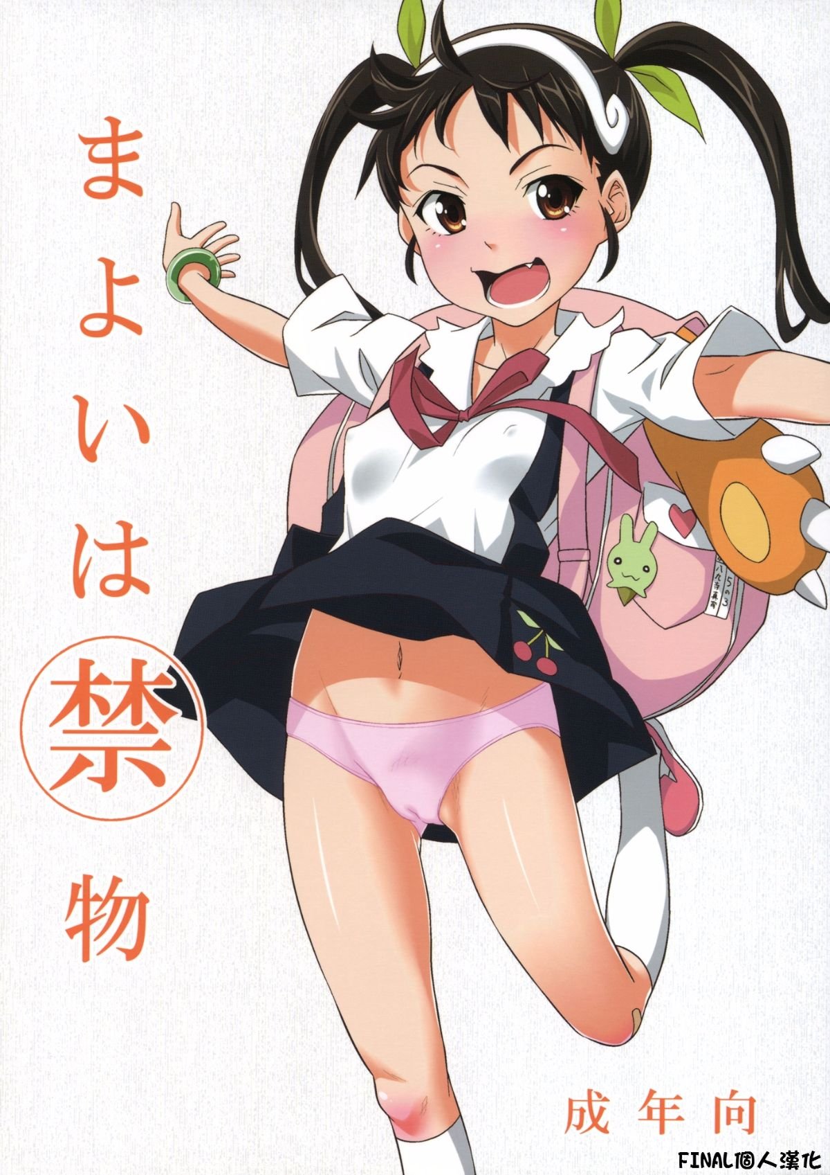 mayoi-001f