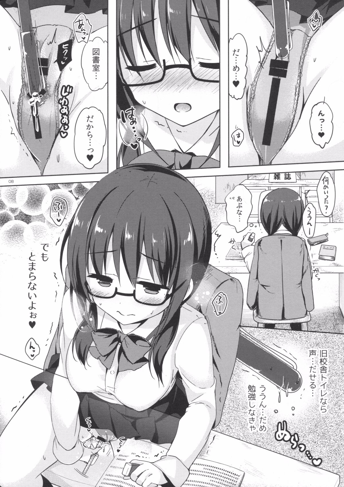 07