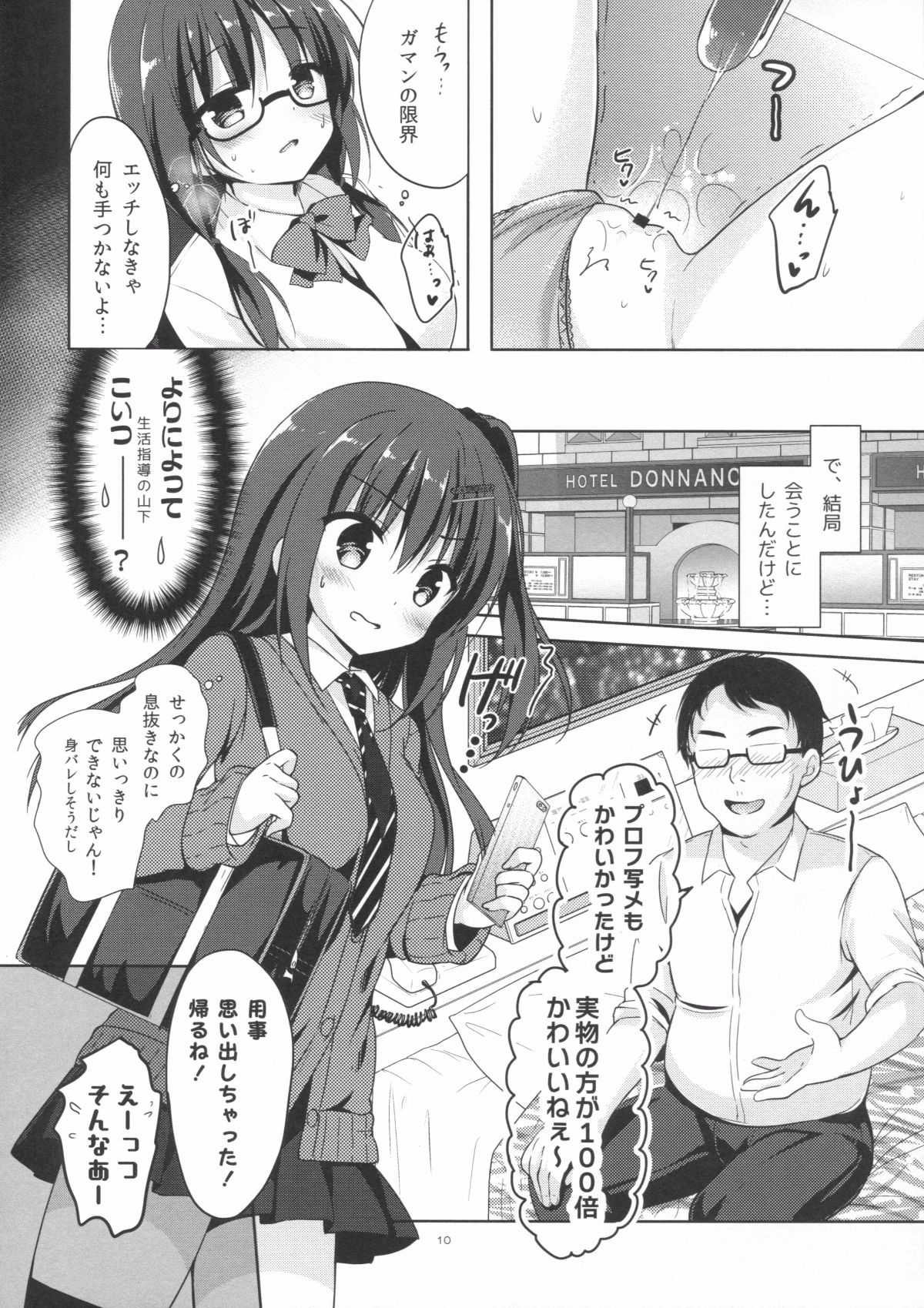 09
