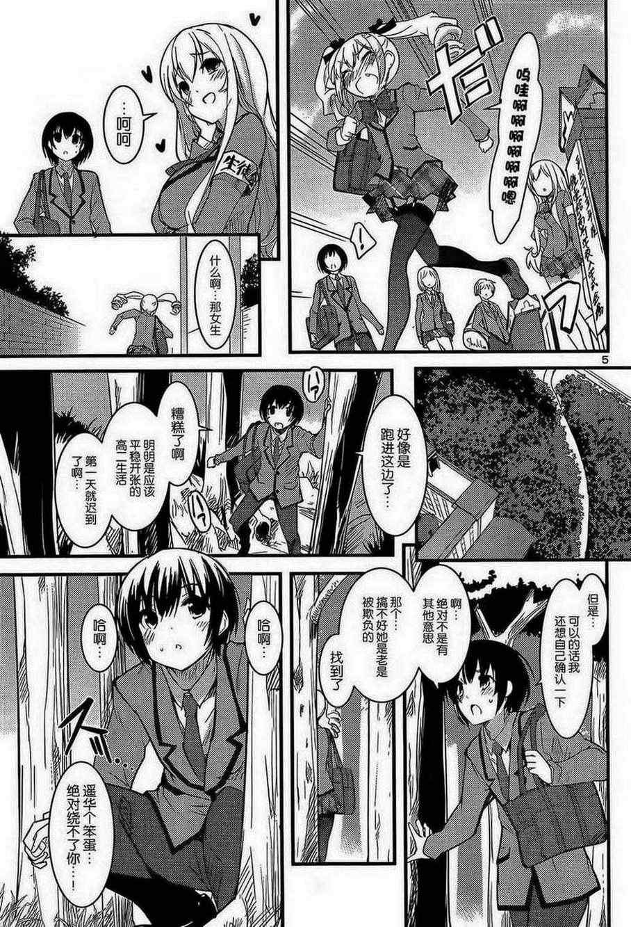 01-007