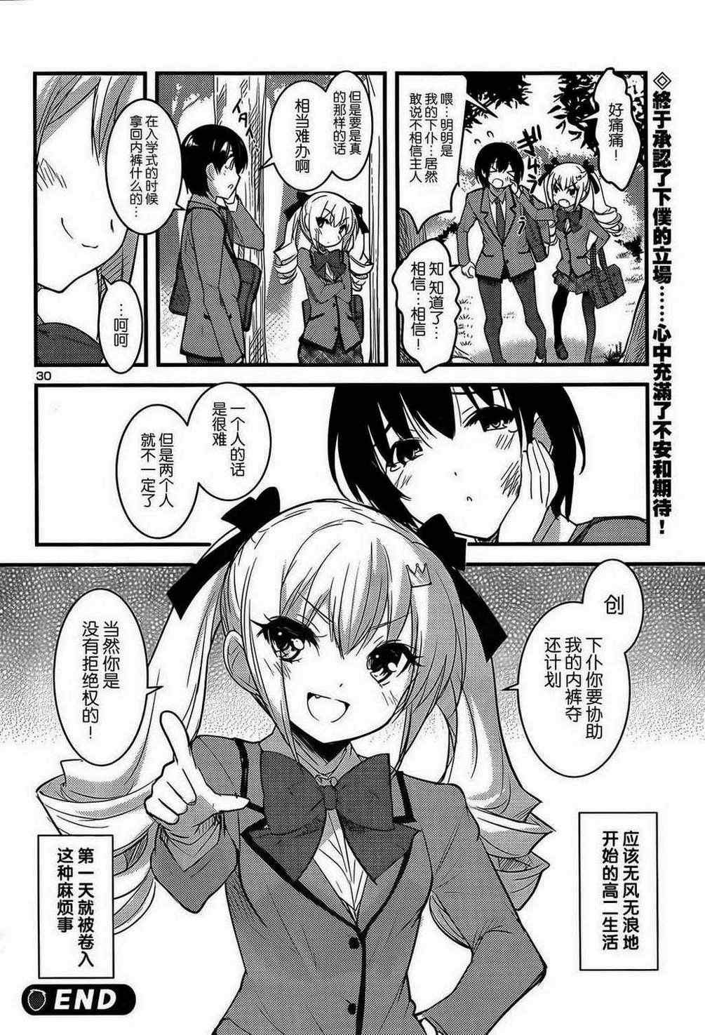 01-032