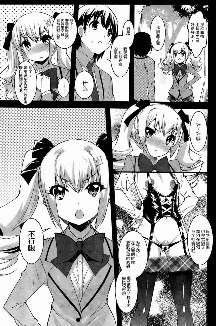 02-007