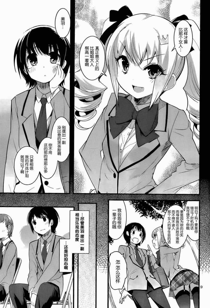 02-009