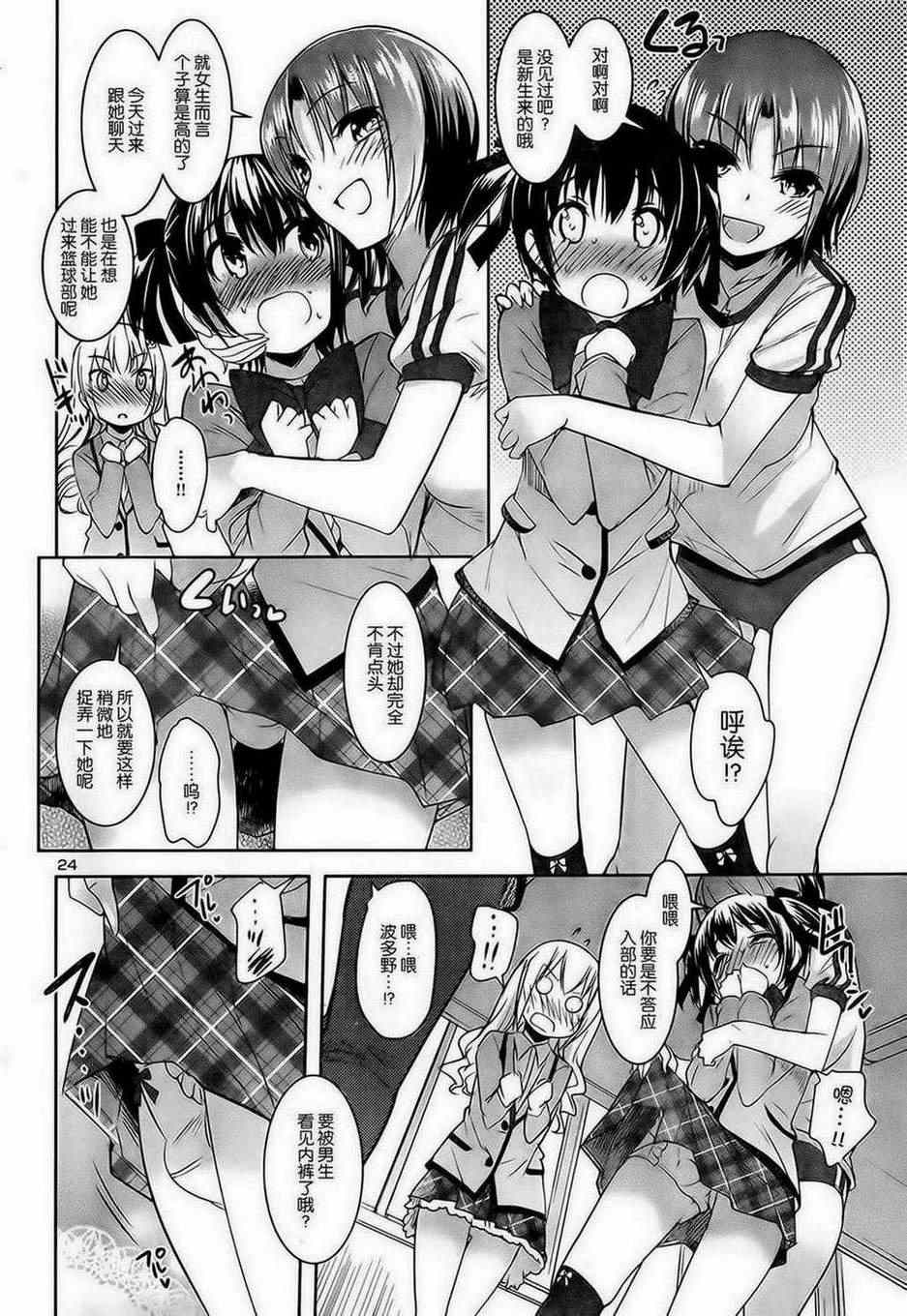 03-024