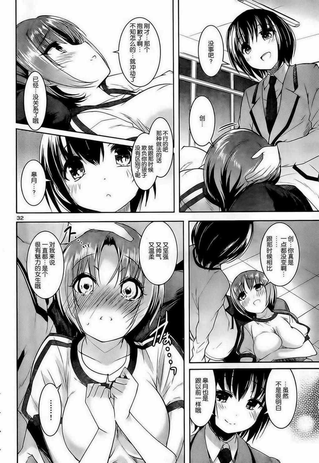 03-032
