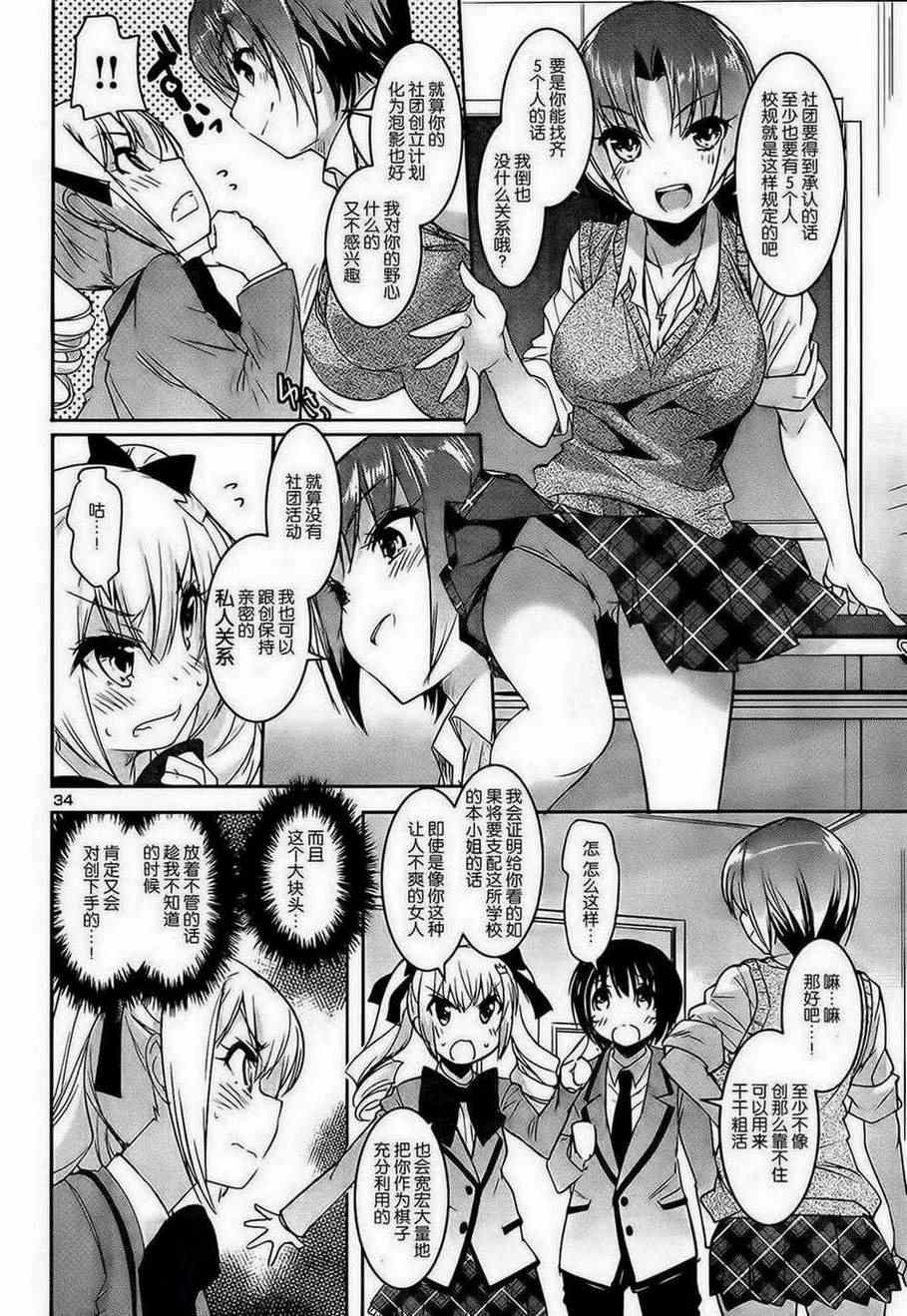 03-034