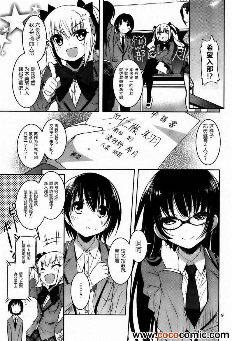 04-009