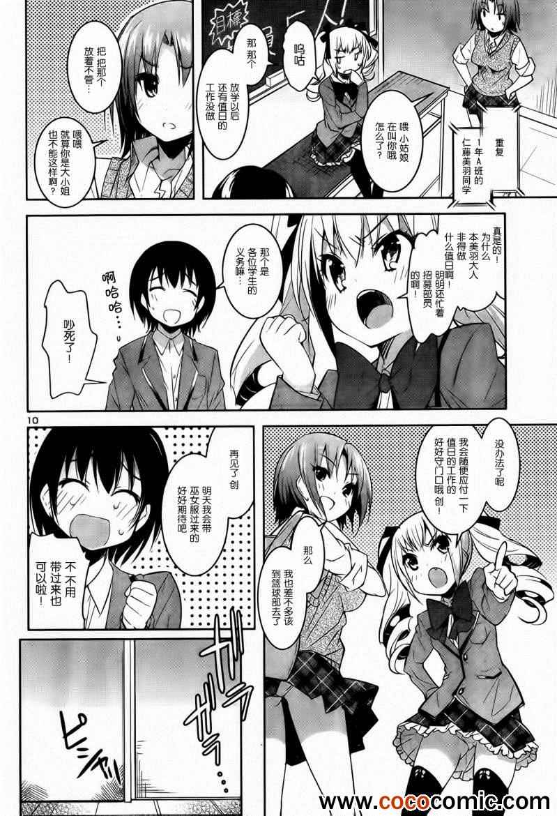 04-010