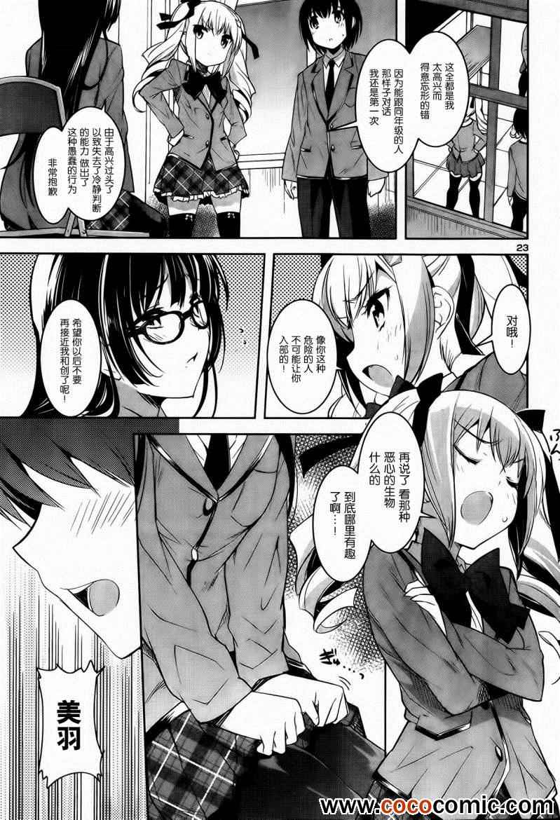 04-024