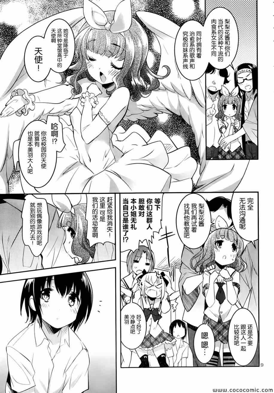 05-009
