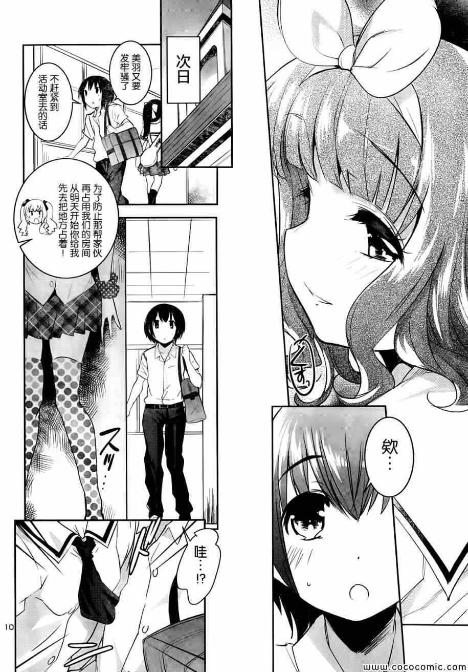 05-010