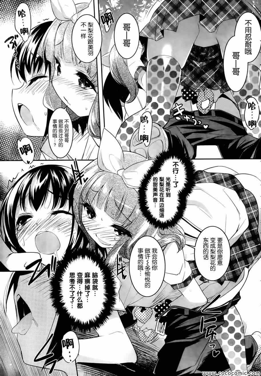 05-015
