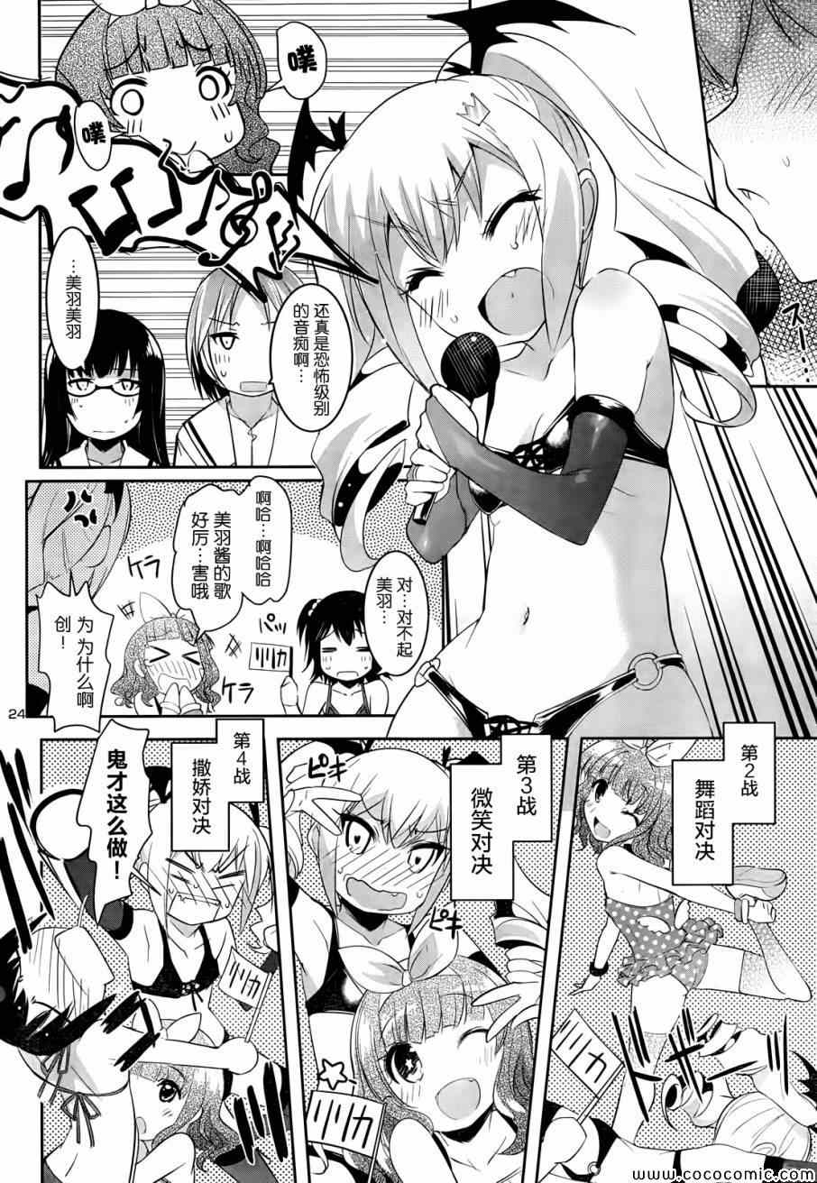 05-024