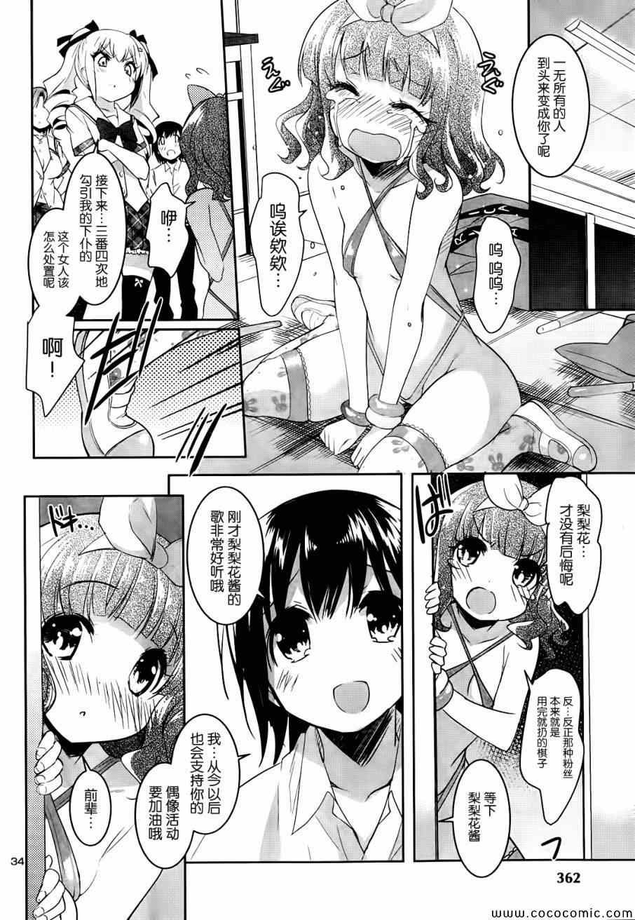 05-034