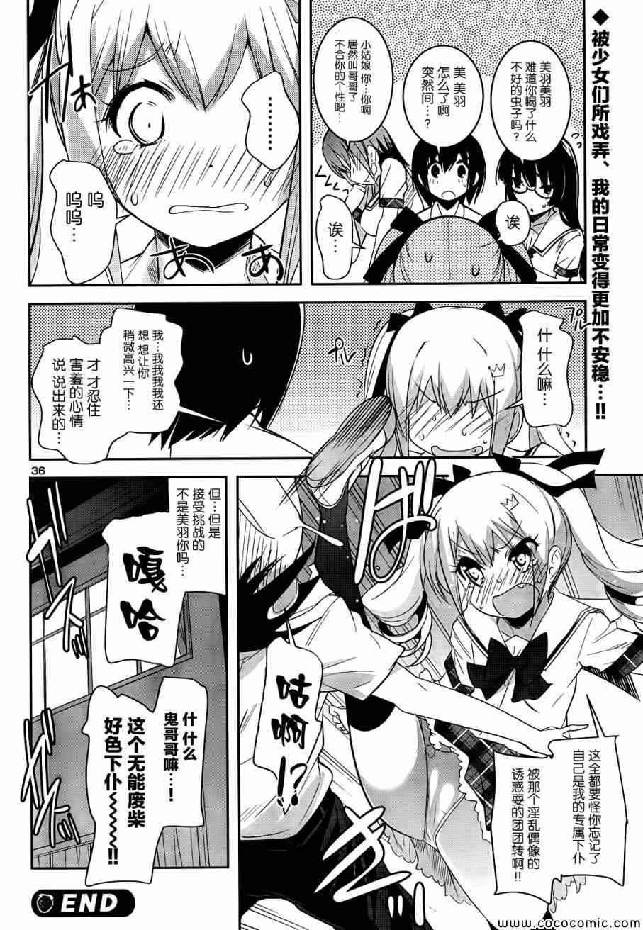 05-036