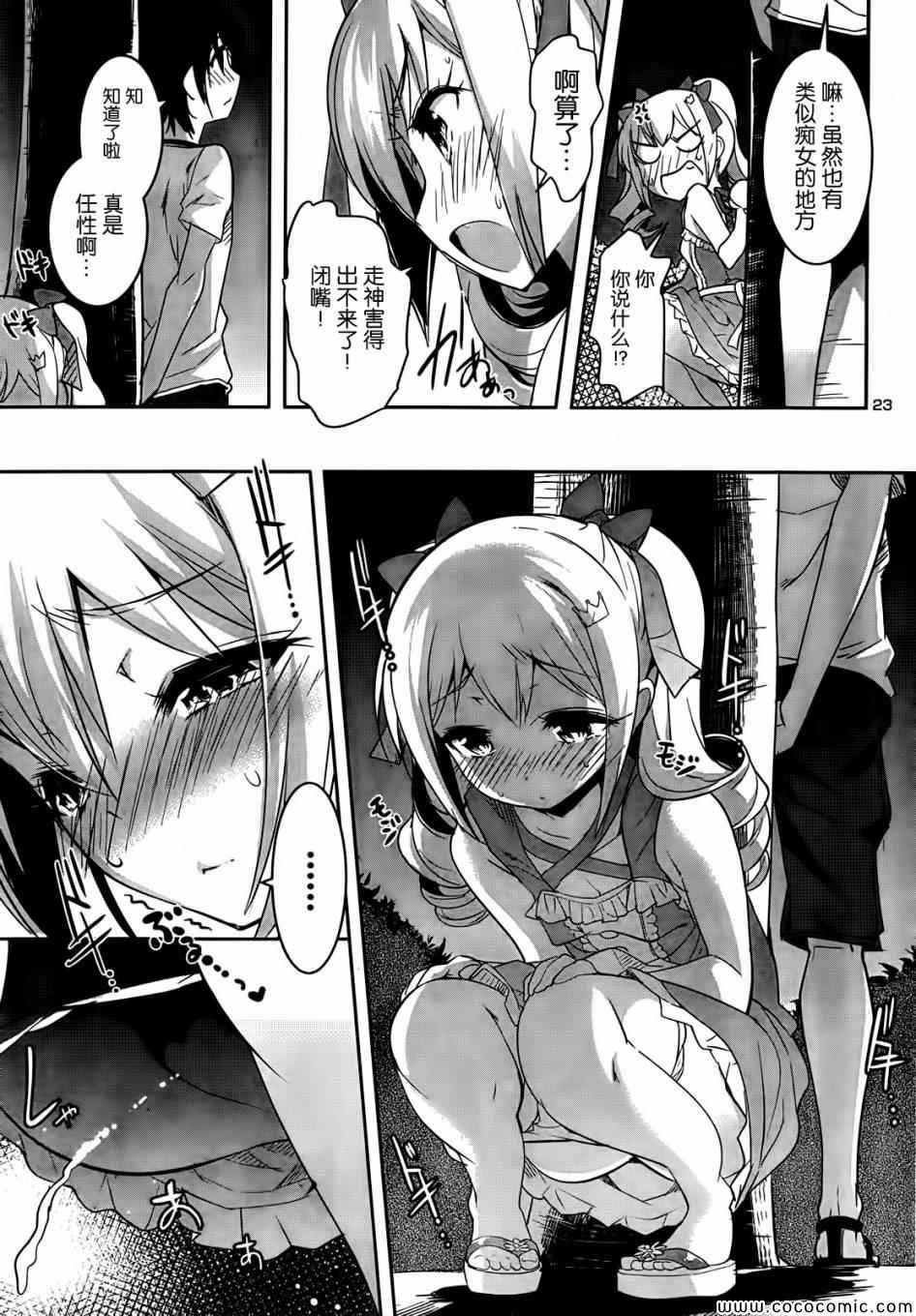 07-024