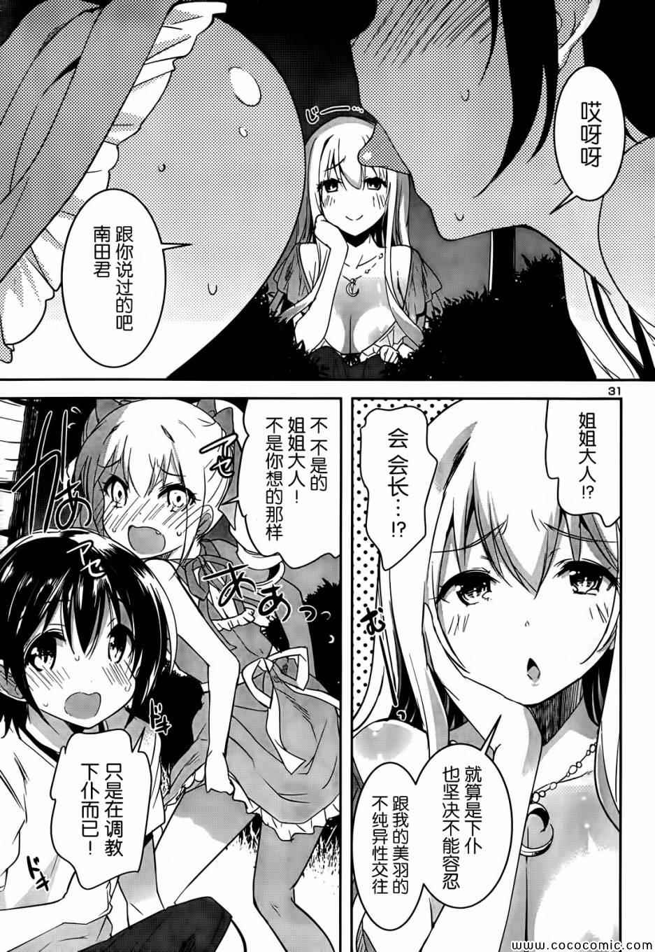 07-032