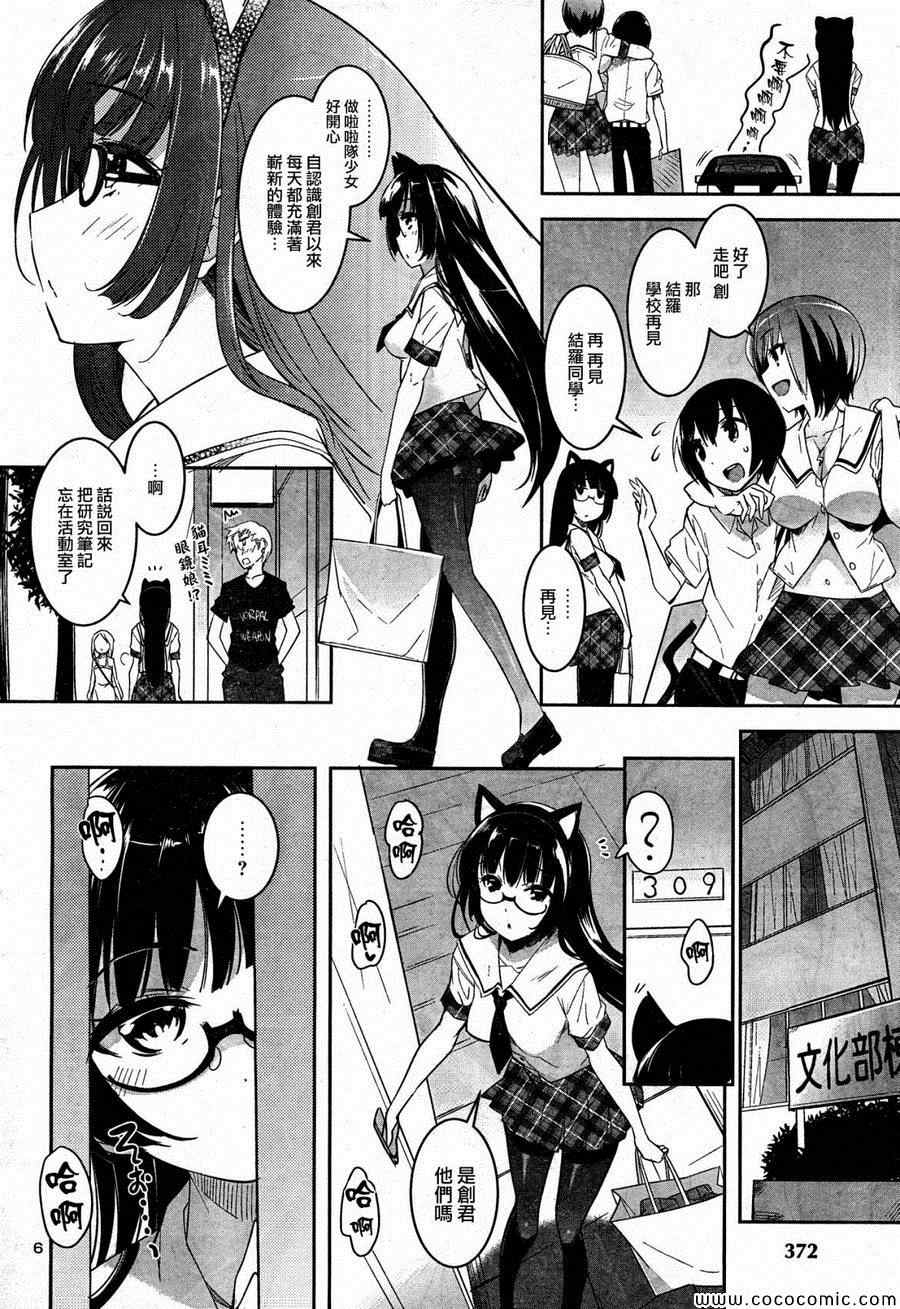 09-007