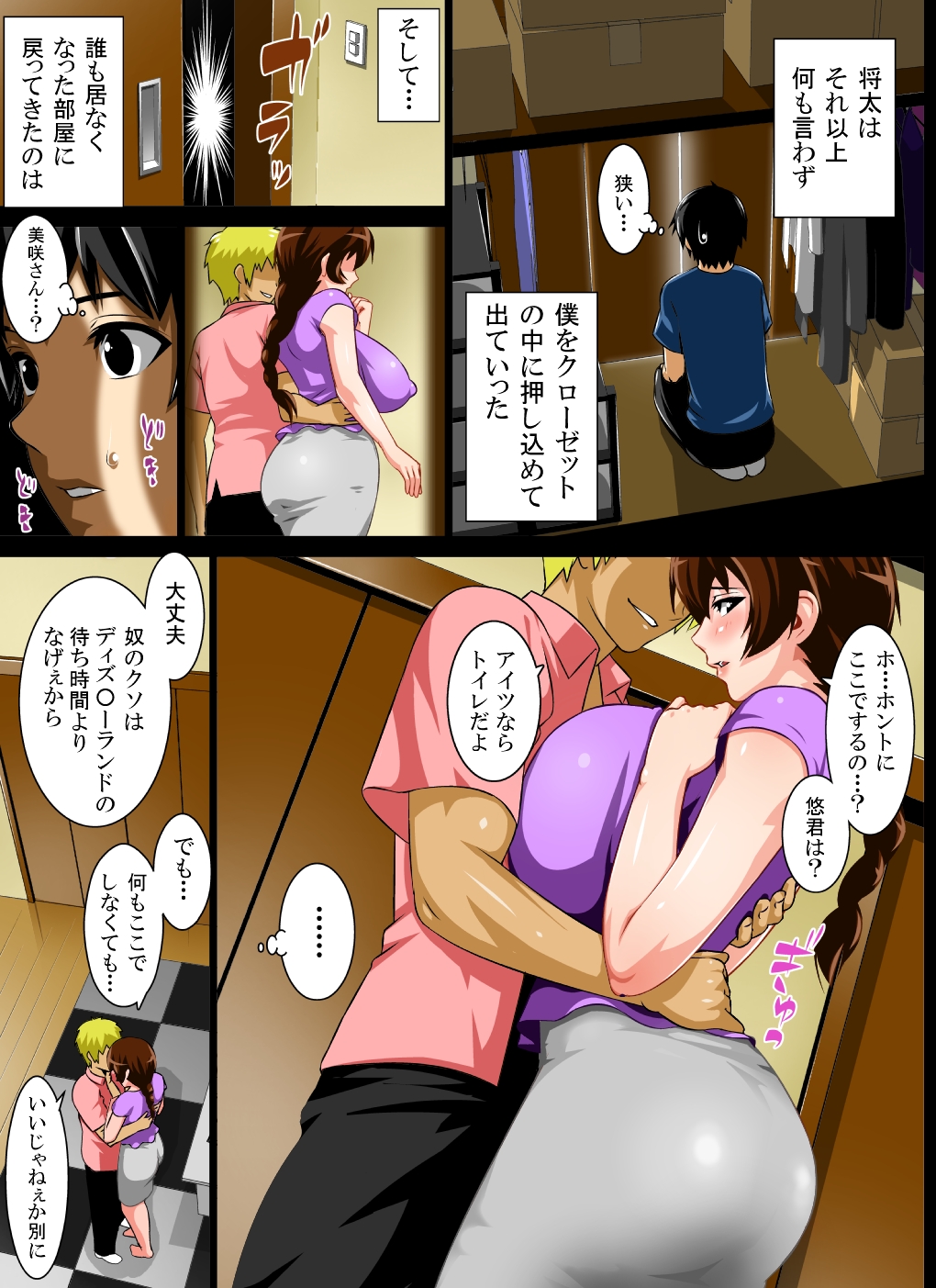 RM_a01_0007